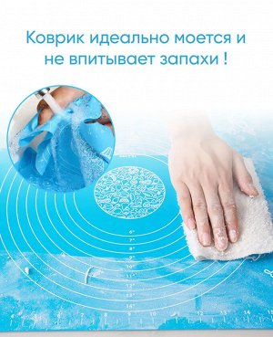 Силиконовый коврик для раскатки теста (коврик для выпечки) 40*50 см