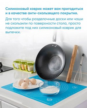 Силиконовый коврик для раскатки теста 40*50 см