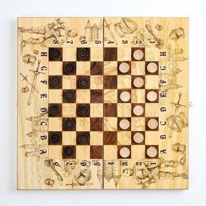 Настольная игра 3 в 1 "Рыцарь": шахматы, шашки, нарды, 50 х 50 см