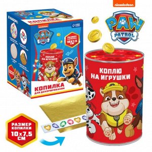 Копилка декор стразами "Коплю на игрушку" Paw Patrol