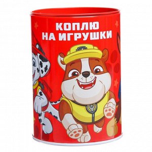 Копилка декор стразами "Коплю на игрушку" Paw Patrol