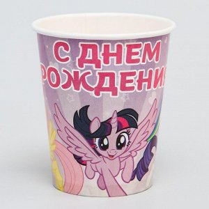 Набор бумажных стаканов, My Little Pony, 250 мл, 10 шт