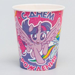 Набор бумажных стаканов, My Little Pony, 250 мл, 10 шт