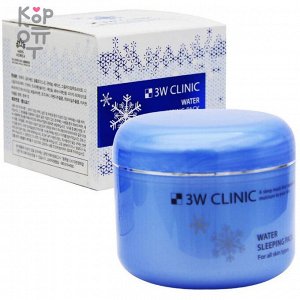 3W Clinic Water Sleeping Pack - Ночная маска для увлажнения кожи 100мл