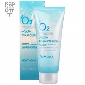 FarmStay O2 Premium Aqua Foam Cleansing - Кислородная пенка для умывания для всех типов кожи 100мл