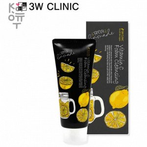 3W Clinic Vitamin C Foam Cleansing - Тонизирующая пенка с витамином С, 100мл.