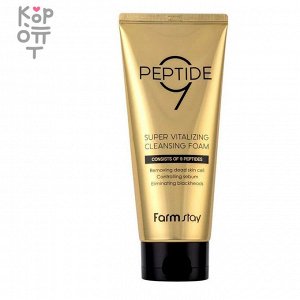 FarmStay Peptide 9 Super Vitalizing Cleansing Foam - Пенка для умывания с комплексом из 9 пептидов, 180мл.