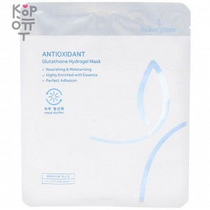 BEAUUGREEN Antioxidant Glutathione Hydrogel Mask Гидрогелевая маска для лица с антиоксидантным эффектом 30 мл