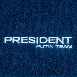 СИМА-ЛЕНД Полотенце махровое Putin team 30*60 см, цв. синий,  100% хлопок, 420 г/м2