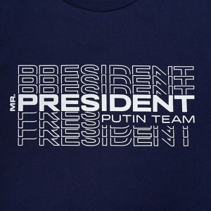 Футболка President, цвет синий