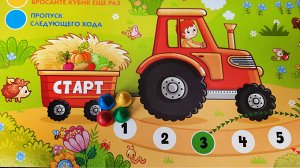 Игра настольная ходилка "На ферме"