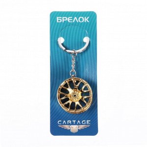 Брелок для ключей Cartage, диск, золотой