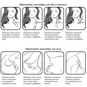 Массажер для подтяжки контура лица WellDerma Face Lift Pad