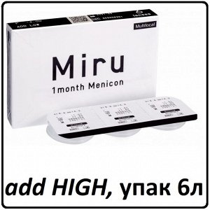 Мультифокальные контактные линзы MIRU 1 MONTH MULTIFOCAL HIGH упак 6 линз