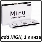 Мультифокальные контактные линзы MIRU 1 MONTH MULTIFOCAL HIGH 1 линза