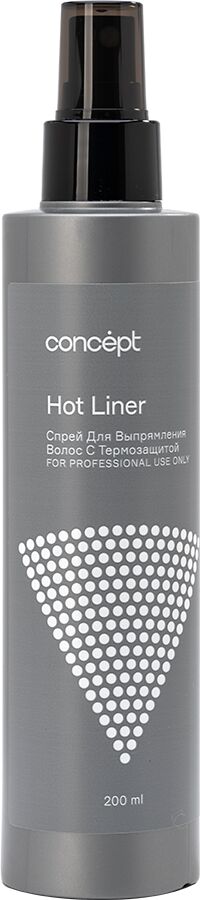 Концепт Спрей для волос с термозащитой Concept STYLIST HOT Liner 200 мл
