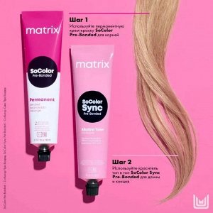Matrix Безаммиачный краситель 10 G очень светлый блондин золотистый MATRIX Super Sync 90 мл Матрикс