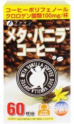 FINE Диетический кофе Meta Coffee Ванильный