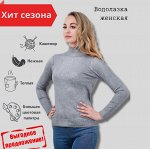 💥 Большая чистка склада! Акция на брюки