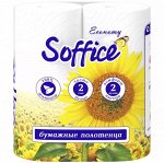 Бум. полотенце белые АТГ 2сл (2 рул.)
