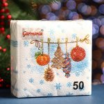 Cалфeтки бyмажныe Гаpмoния цвeта «Тeceмoчка пoдаpкoв», 24х24 cм, 50 лиcтoв
