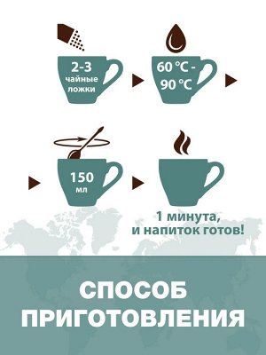 Капучино с ароматом &quot;Французской Ванили&quot;, DeMarco, 1 кг