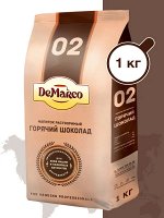 Горячий шоколад &quot;02&quot; De Marco 1кг