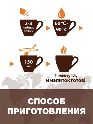 Горячий шоколад "02", DeMarco, 1 кг