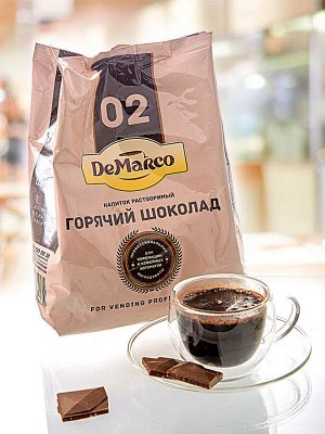 Горячий шоколад "02", DeMarco, 1 кг