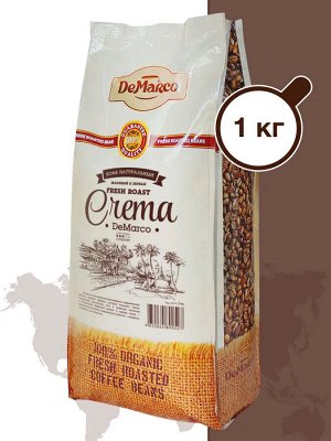 Кофе в зернах "CREMA" DeMarco 1кг