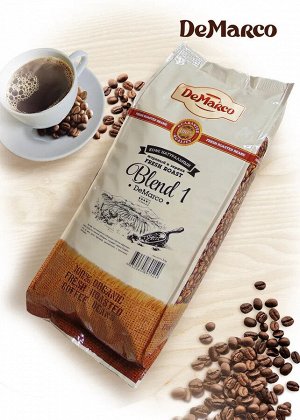 Кофе в зернах &quot;BLEND№1&quot; DeMarco 1кг