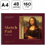 Альбом для рисования 48л., А4, на гребне Greenwich Line &quot;&quot;Great painters. Da Vinci&quot;&quot;, 160г/м2