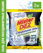 Специальная соль для посудомоечных машин  Mister DEZ Eco-Cleaning 2 кг