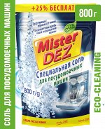 Специальная соль для посудомоечных машин  Mister DEZ Eco-Cleaning 800 г