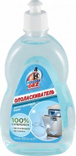 Ополаскиватель для ПММ Mister Dez Professional 500мл