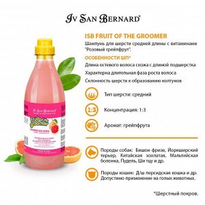 ISB Fruit of the Groomer Pink Grapefruit Шампунь для шерсти средней длины с витаминами 1 л
