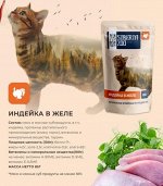 SIBERIA ZOO индейка в желе