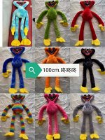 Мягкая игрушка Хаги Ваги 100 см