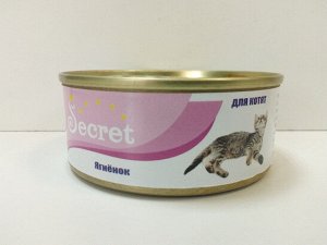 Secret конс. д/котят ягненок 100 г