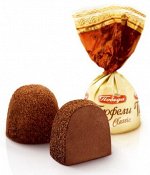 150 Трюфели Шоколадные Классические 250 г «Победа» ( +-10 гр)