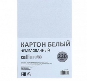 Картон белый