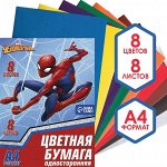 Бумага цветная односторонняя