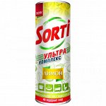 Чистящее средство Sorti Ультра комплекс Лимон, 500 г