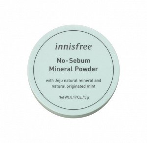 Innisfree Минеральная матирующая рассыпчатая пудра No Sebum Mineral Powder