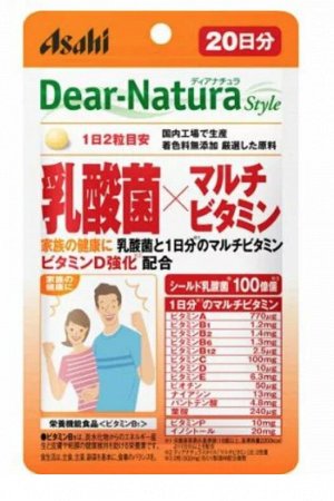 Мультивитамины с Лактобактериями Dear-Natura