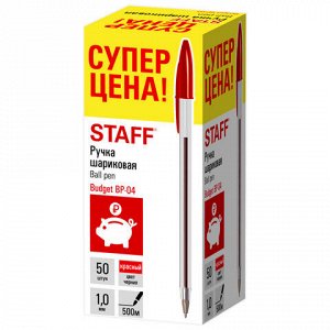 Ручка шариковая STAFF "Basic Budget BP-04", КРАСНАЯ, линия письма 0,5 мм, с штрихкодом, 143870