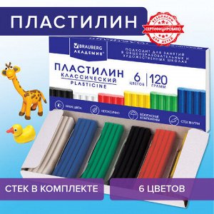 Пластилин классический BRAUBERG "АКАДЕМИЯ ХИТ", 6 цветов, 120 г, стек, ВЫСШЕЕ КАЧЕСТВО, 106440