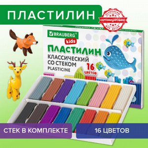 Пластилин классический BRAUBERG KIDS, 16 цветов, 320 г, со стеком, 106508