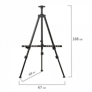 Мольберт-тренога металлический переносной, телескопический, 94х168х89 см, чехол, BRAUBERG ART, 192266
