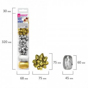 Набор для декора и подарков 4 банта, 2 ленты, матовый металл, цвета: золотистый, серебристый, ЗОЛОТАЯ СКАЗКА, 591850